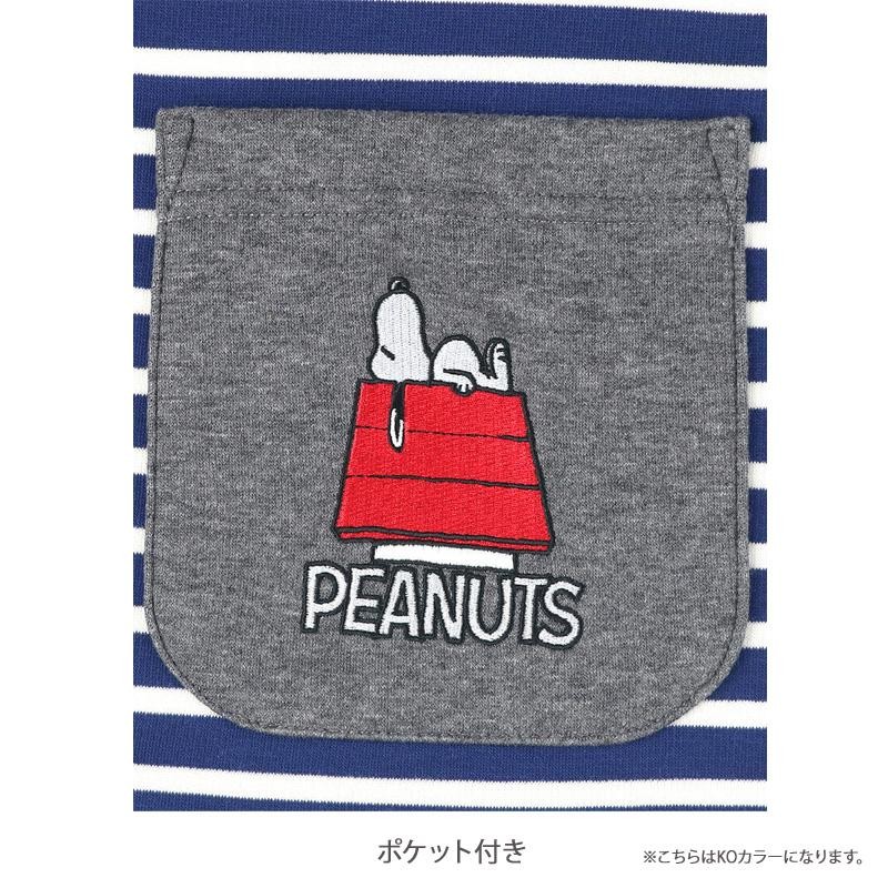 ワコール ピーナッツ パジャマ FDW432 wacoal PEANUTS