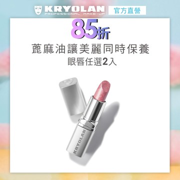 歌劇魅影 打啵持色唇膏3.5g 細緻珠光系列(LCP)