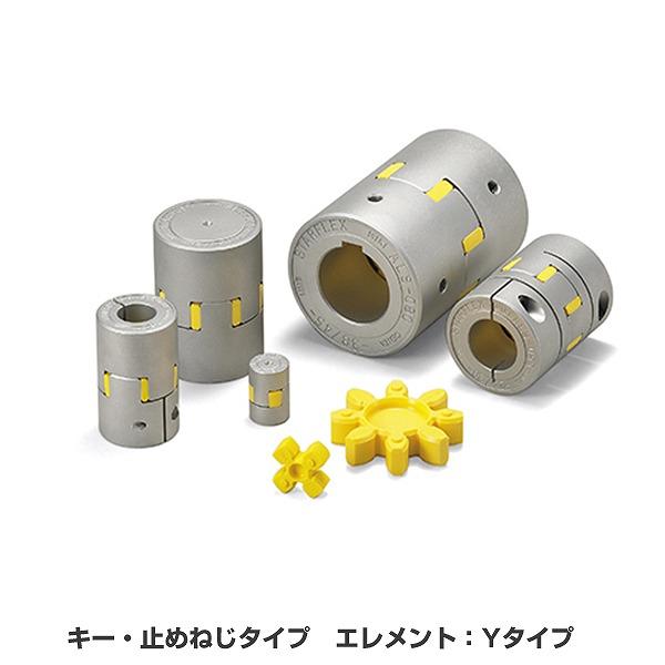 三木プーリ ALS-080-Y-45-45 スターフレックスカップリング ALS標準穴(キー・止めねじタイプ) エレメント:Yタイプ 通販  LINEポイント最大0.5%GET LINEショッピング