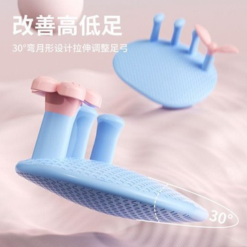運動必備✨居家健身 足弓訓練器腳趾外翻足底鍛鍊瘦小腿美腿腿部塑形懶人瘦腿X型O型腿 網友激推 回購率超高