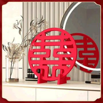 網紅推薦 立體喜字 創意喜慶擺臺 結婚用品 婚房裝飾佈置 網紅立體喜字 婚房佈置 結婚佈置 婚禮佈置
