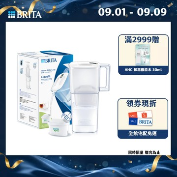 【BRITA】日系力酷濾水壺+ 去水垢/全效型 濾芯組合-BRITA官方旗艦店_公司貨 濾水器 淨水壺 除氯