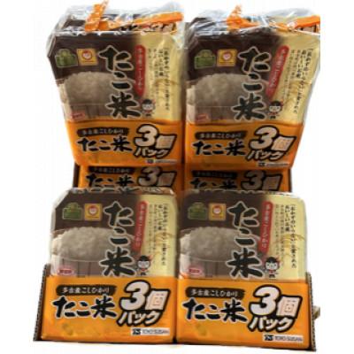 ふるさと納税 多古町 千葉県多古町産コシヒカリ「たこ米」　美味しいパックごはん