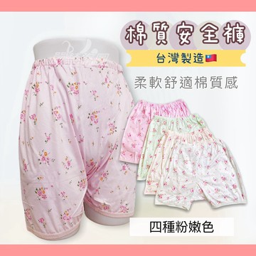 ❤️Vivy peach❤️熱銷款 台灣製 MIT 女四角褲 媽媽加大內褲 花朵 大尺碼 棉質平口褲 1206 1207