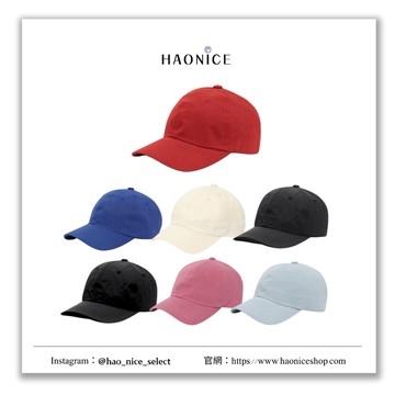 【HAO NICE】100%正品 MOREZON 德國潮牌多色活力棒球帽 帽子