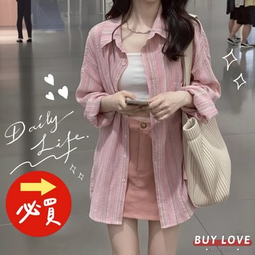 【買到戀愛】隔日到貨 直條寬鬆罩衫 女裝 小外套 長袖【Y539】