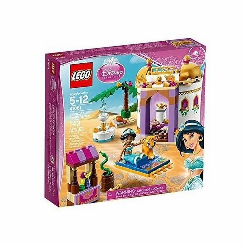 レゴ Lego ディズニー プリンセス ジャスミンのエキゾチックパレス 通販 Lineポイント最大get Lineショッピング