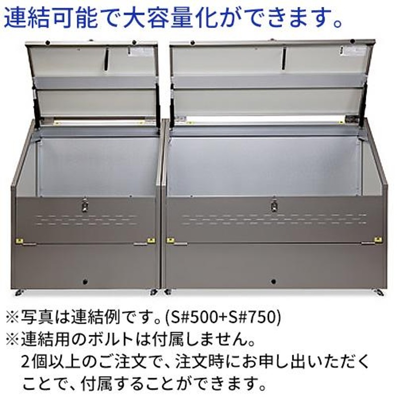 テラモト 法人限定 自立ゴミ枠 430L 分別用 回収 ボックス DS-261-001