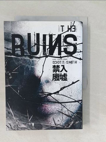 【書寶二手書T1／一般小說_SWD】禁入廢墟_史考特.史密斯 , 舒靈