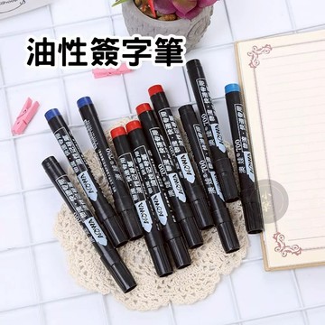 油性簽字筆 麥克筆 奇異筆  紅色簽字筆 黑色簽字筆 藍色簽字筆 速寫筆 學生用具 筆 文具 記號筆 簽字筆 油性筆