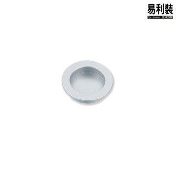AS061-S-霧鉻色 櫥櫃抽屜把手取手五金手把