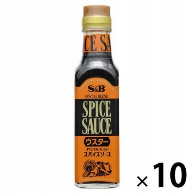 エスビー食品 S&B スパイスソース ウスター 10個