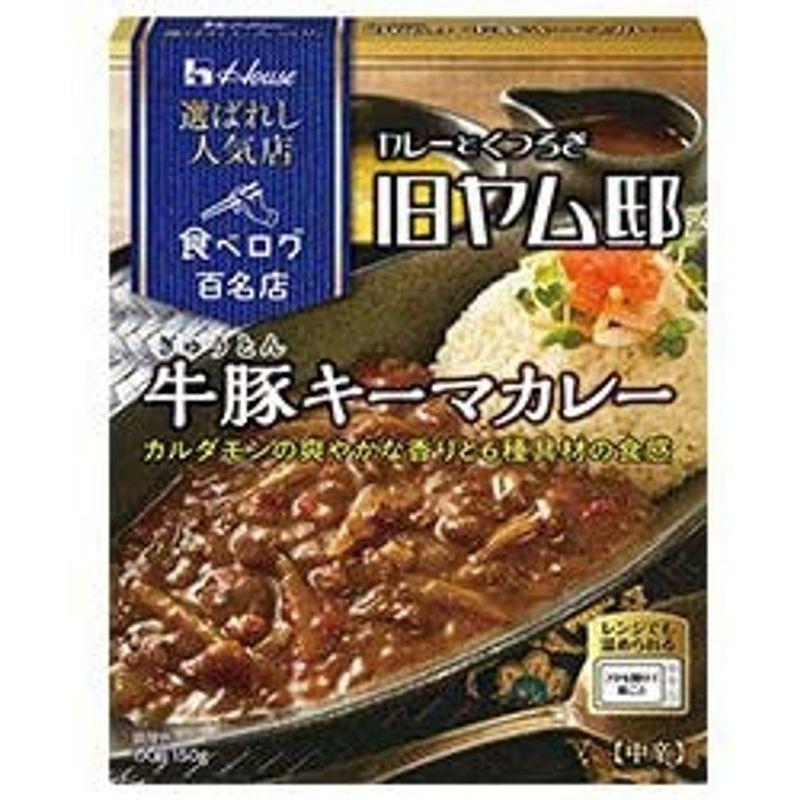 ハウス食品 選ばれし人気店 牛豚キーマカレー 150g×30箱入×(2ケース)