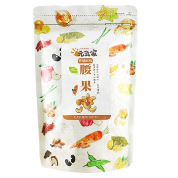 元氣家 烘焙原味腰果  200g  5包
