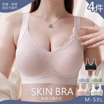 超值4件組 聚攏托提大尺碼無鋼圈內衣(KDW-2171)