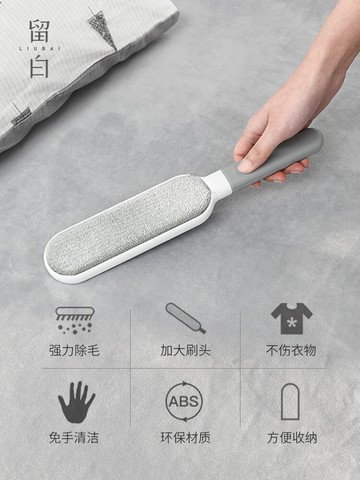 衣服去毛刷粘毛器掃床刮刷毛器除毛刷除塵衣物靜電黏吸沾粘毛神器