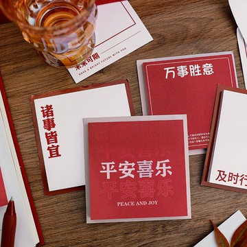 創意勵志文字便利貼套裝萬事勝意文藝N次貼韓國網紅ins風手帳diy裝飾備忘留言便簽紙多功能學生用粘性強