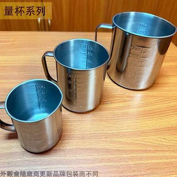 不鏽鋼 量杯 1000cc 1公升 500cc 200cc 300cc 附刻度 鋼杯 白鐵 不銹鋼 金屬 烘焙 料理