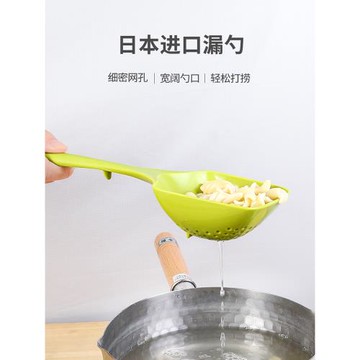 日本進口漏勺撈面勺廚房瀝水勺家用撈餃子湯圓漏網長柄塑料過濾網