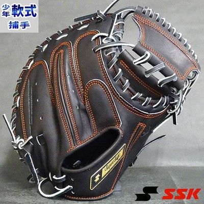 SSK 少年軟式キャッチャーミット　スーパーソフト　捕手用右投げ用 エスエスケイ 少年軟式 スーパーソフト 捕手 SSK 【野球・ソフト