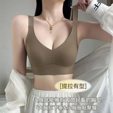 台灣现貨 高彈親膚內衣 寬肩帶內衣 大胸顯小內衣 小胸聚攏內衣 防走光內衣 無痕文胸 輕薄涼感內衣 無痕裸感內衣