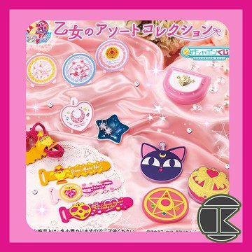 【現貨】美少女戰士一番賞 扭蛋抽抽樂 全12款｜愛蛋客