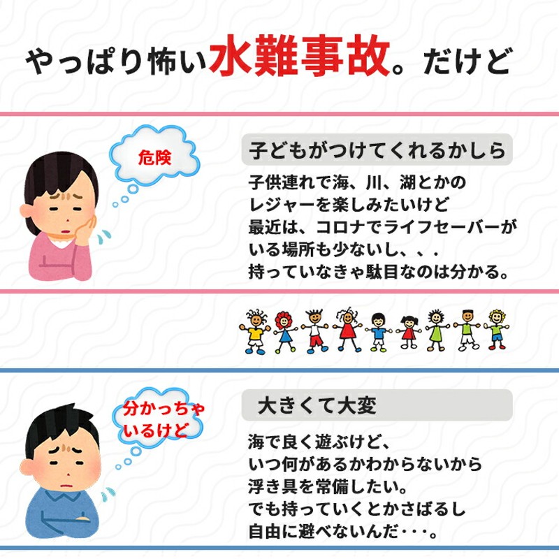 ライフジャケット 子ども こども 子供用 手動 川遊び 幼児 釣り 膨張式 大人用 レディース メンズ おしゃれ 救命 軽量 コンパクト アウトドア  | LINEショッピング