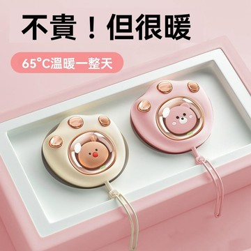 便攜防爆貓爪暖手寶鼕季萌寵迷你電暖手寶 USB充電暖手寶