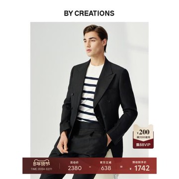 柏品純亞麻戧駁領雙排扣商務西服套裝男薄款透氣涼爽正裝職業西裝