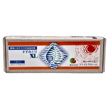 PHYTOCHROME 散涼植物促生長劑 植物營養液 抗高溫 園藝用品  1支