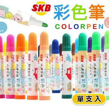 台灣製造 SKB 單色彩色筆 補充 CL-10 /一支入(定10) 單支 單色 彩色筆  有24色【APP滿額下單10%點數(單一帳號最高1500點)】8/31止
