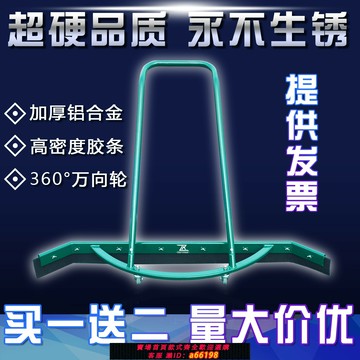 【台灣公司 可開發票】包郵網球場推水器刮地器籃球場刮水器戶外運動場地鋁合金清潔地刮