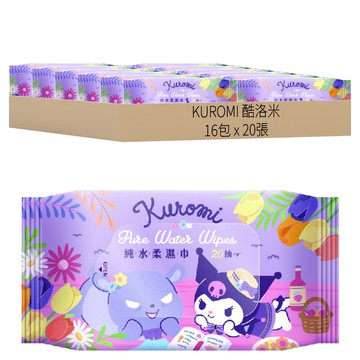 KUROMI 酷洛米 純水柔濕巾  20張  16包