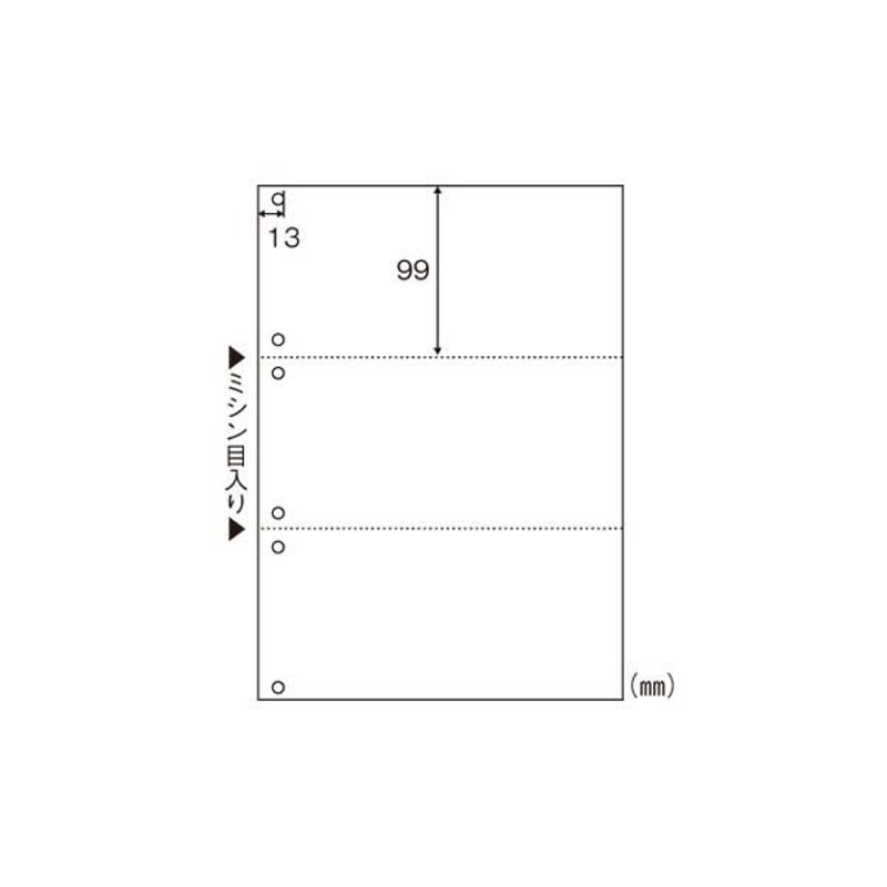 ヒサゴ　納品書 (A4タテ 3面)　GB1112 - 4