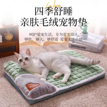 寵物用品冬季保暖狗墊子加厚寵物窩狗狗睡墊寵物沙發狗窩貓窩四季