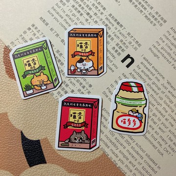 飲料系列防水小貼紙