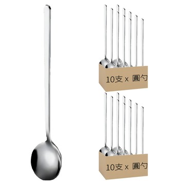 小麥購物 G506 不鏽鋼咖啡勺 23g  圓勺  20支