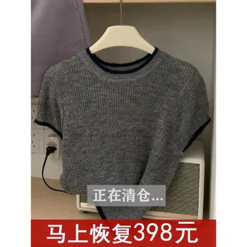 一線大牌女裝撿漏灰色針織小衫女2025年氣質穿搭百搭圓領短袖上衣