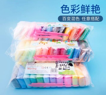 胖寶貝  輕黏土