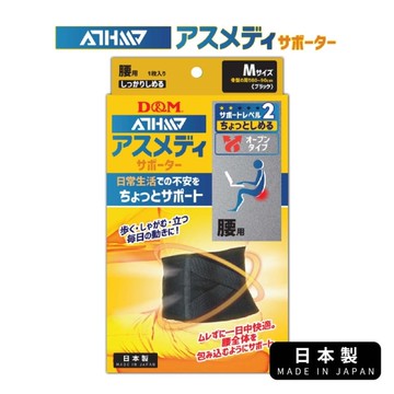 D&M 安心系列護具-護腰 1入 M