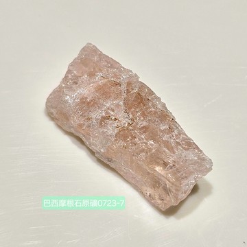 摩根石原礦0723-7號~巴西~土桑展精選系列 ~母親之愛的心輪與臍輪療癒寶石 Morganite