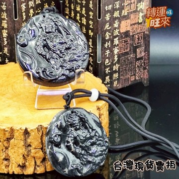 【台灣現貨】天然 黑金剛 不動明王 守護神 吊墜 礦石 精品 擺件 飾品 轉運 開運 招 財 好運 靈招 人緣 桃花