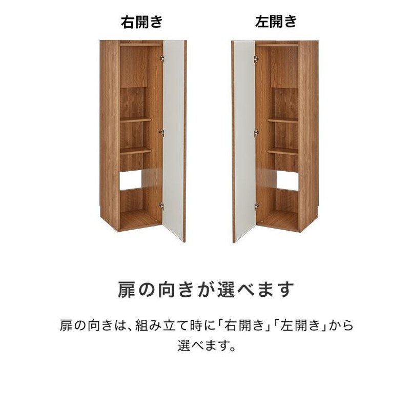 収納 掃除道具収納 収納棚 棚 扉 ナチュラル ストック収納 クリーナー