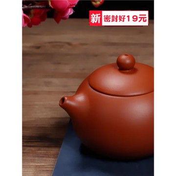 紫砂壺半手工原礦朱泥小品壺泡茶壺球孔西施壺家用功夫壺簡約小壺