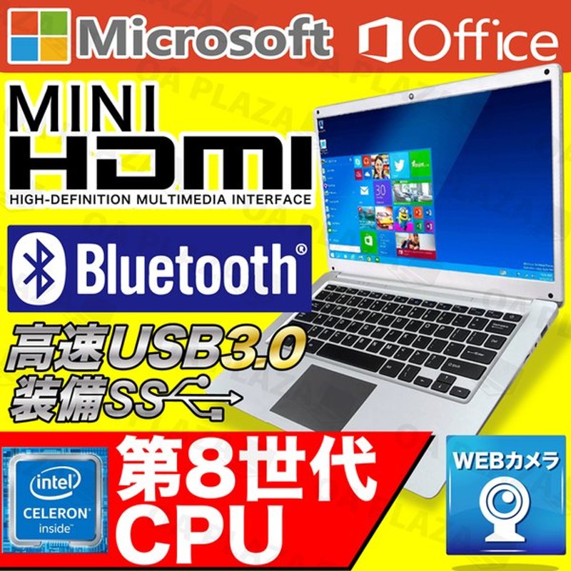 Office2021 メモリ16GB搭載 Lenovo ノートパソコン ThinkBook 15 MS office2021 新品 Windows11  Ryzen 5 16GB SSD256GB 15.6型FHD セール価格