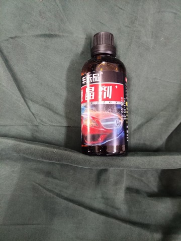 汽車鍍晶套裝液體玻璃驅水增亮防劃痕納米硫晶車漆專用防水鍍膜劑