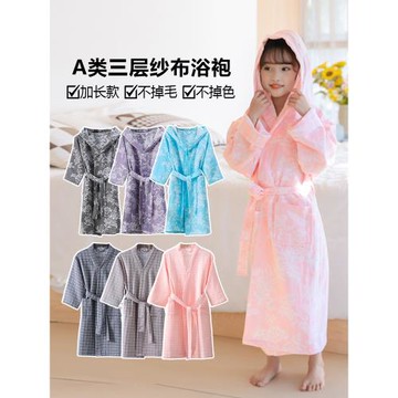 純棉兒童浴袍大童女童洗澡游泳四季吸水速干可穿浴巾男童紗布浴衣