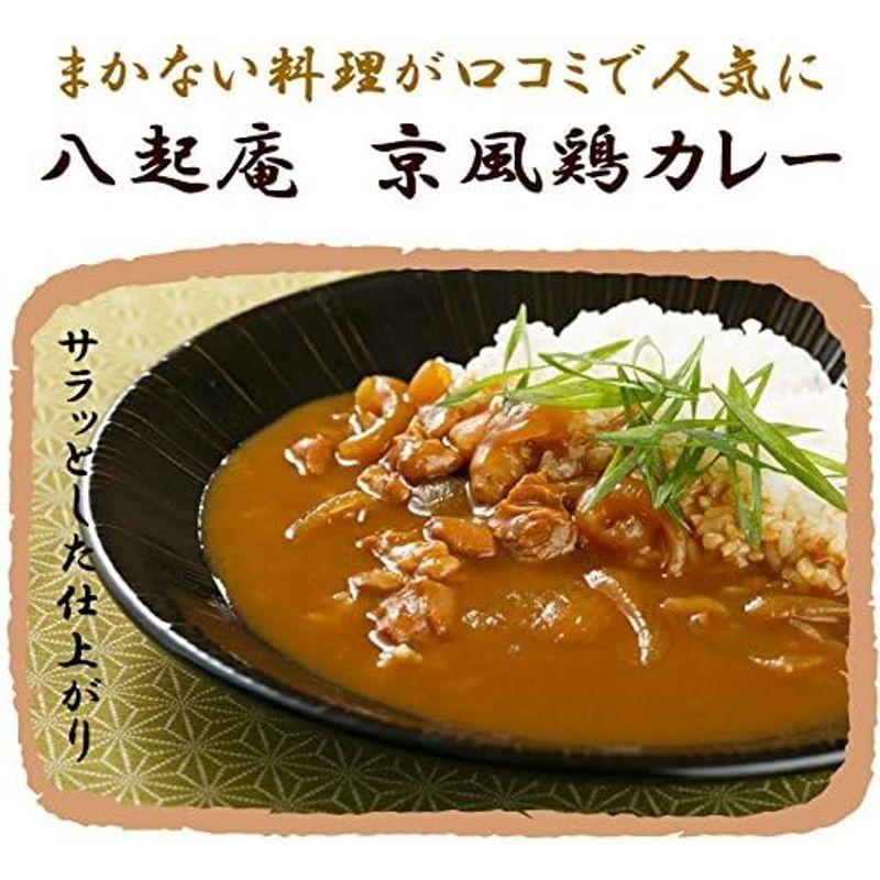 産地直送 京都 京の鳥どころ八起庵 京風鶏カレー 6食セット