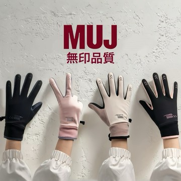 ❄️騎車不凍手❄️-40°C 保暖手套 防風防水 觸控保暖手套 男女款｜騎車手套 防滑禦寒 加絨保暖 情侶款手套