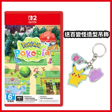 [現貨] NS2 Switch2 寶可夢 Pokopia + 百變怪造型吊飾 台灣公司貨中文版